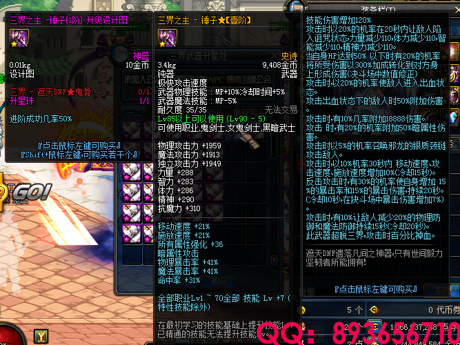 QQ：893656710 (49).png