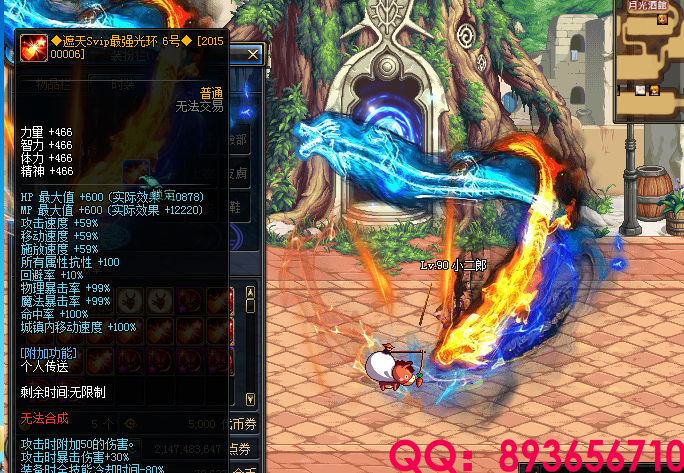 QQ：893656710 (57).png