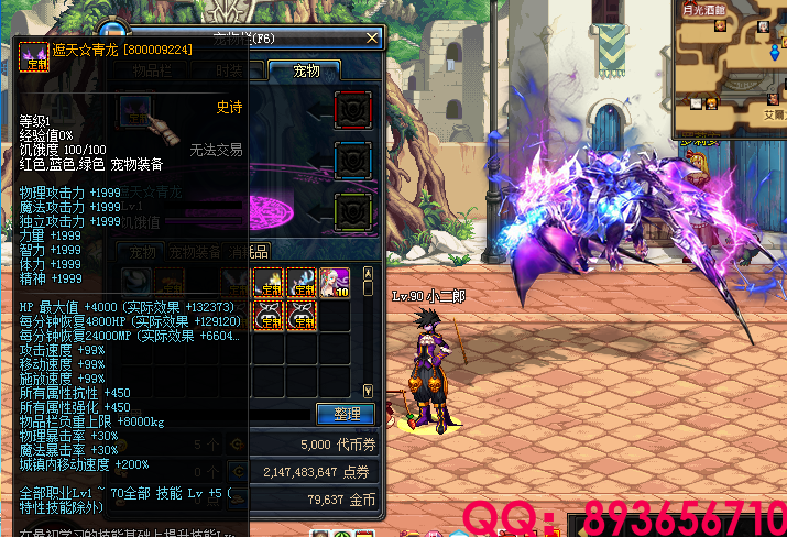 QQ：893656710 (51).png