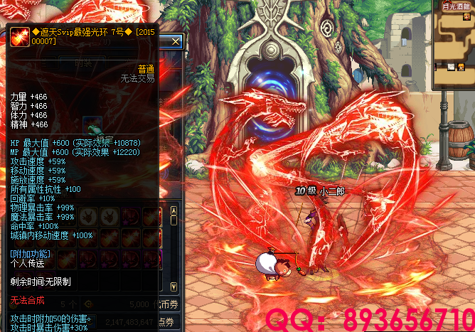 QQ：893656710 (52).png