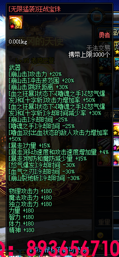 QQ：893656710 (53).png