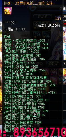 QQ：893656710 (55).png