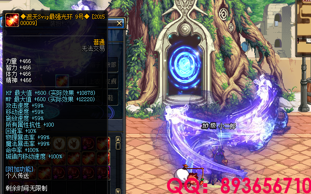 QQ：893656710 (56).png