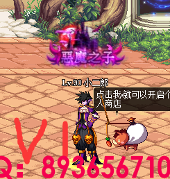 QQ：893656710 (59).png