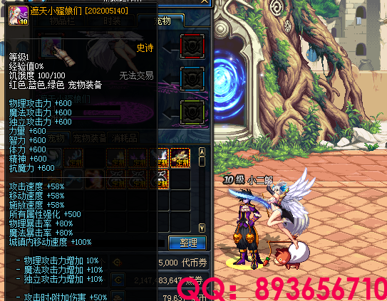 QQ：893656710 (58).png