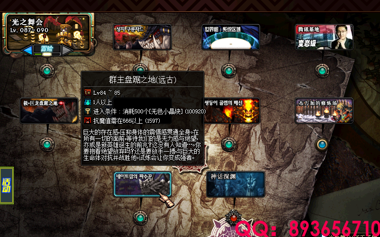 QQ：893656710 (60).png
