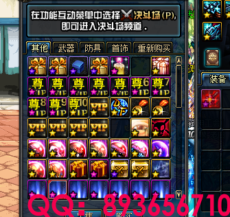 QQ：893656710 (62).png