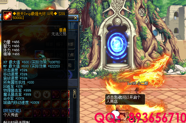 QQ：893656710 (61).png