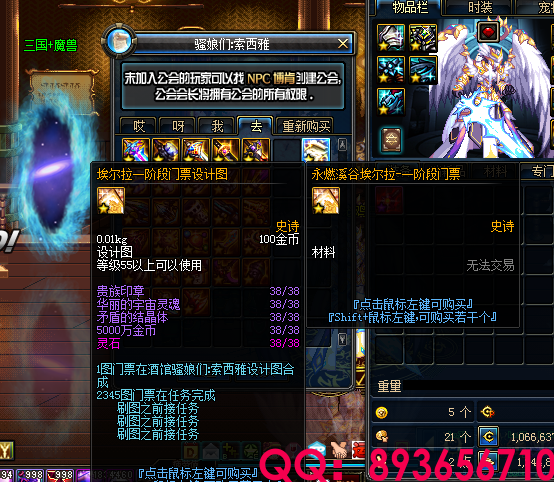 QQ：893656710 (64).png