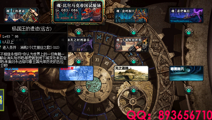 QQ：893656710 (66).png