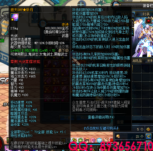 QQ：893656710 (65).png