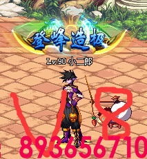 QQ：893656710 (68).png