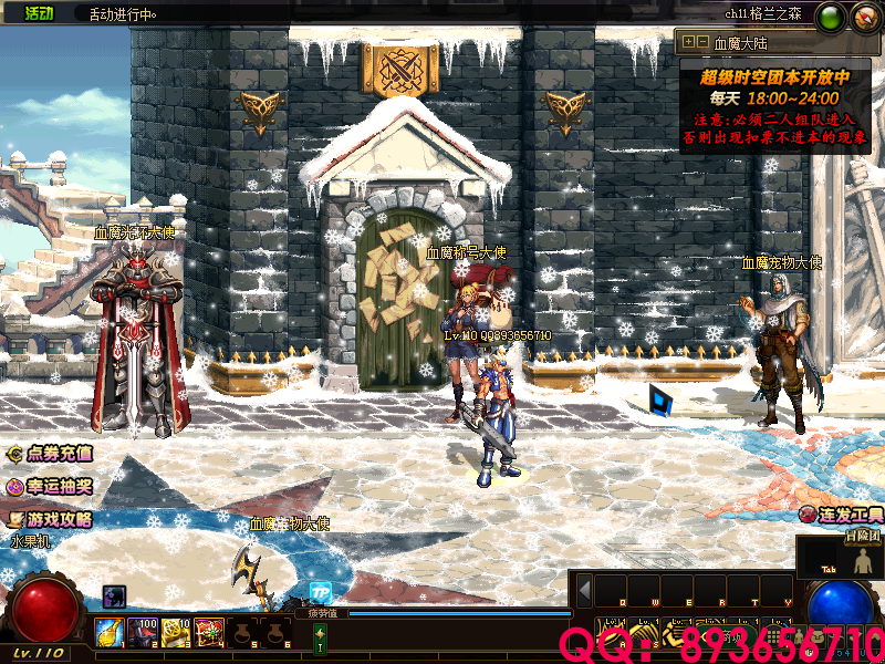 QQ：893656710 (14).png