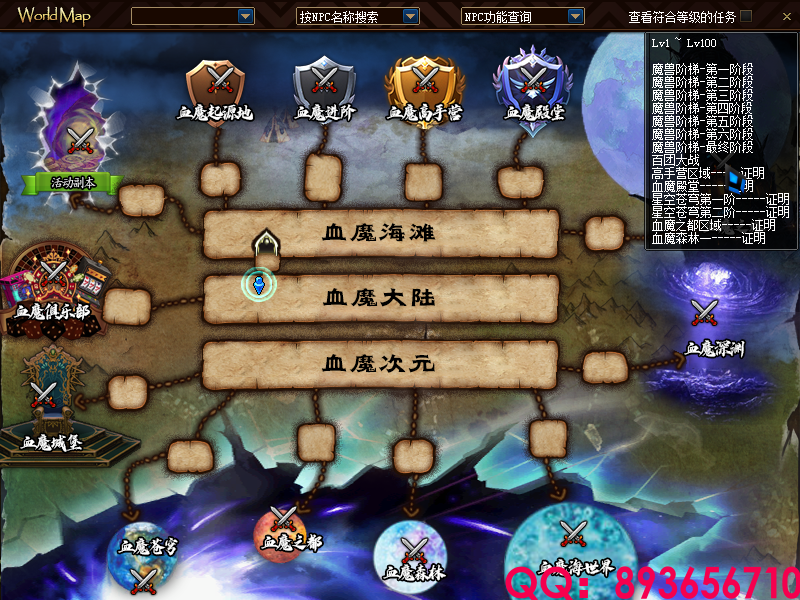 QQ：893656710 (15).png