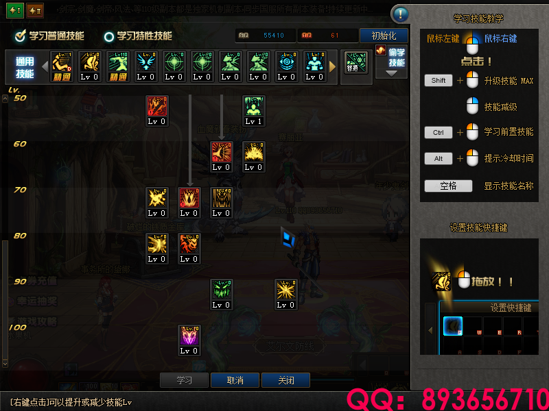 QQ：893656710 (16).png