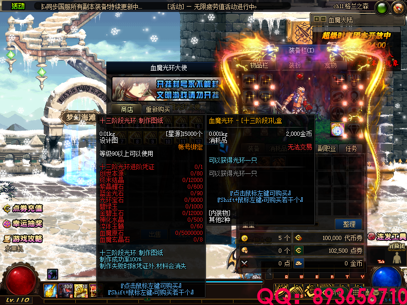 QQ：893656710 (18).png
