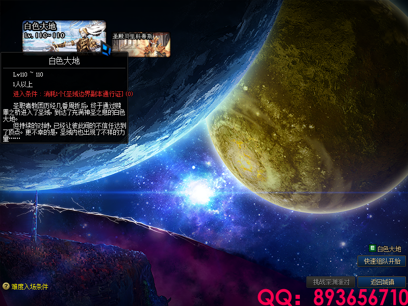 QQ：893656710 (21).png
