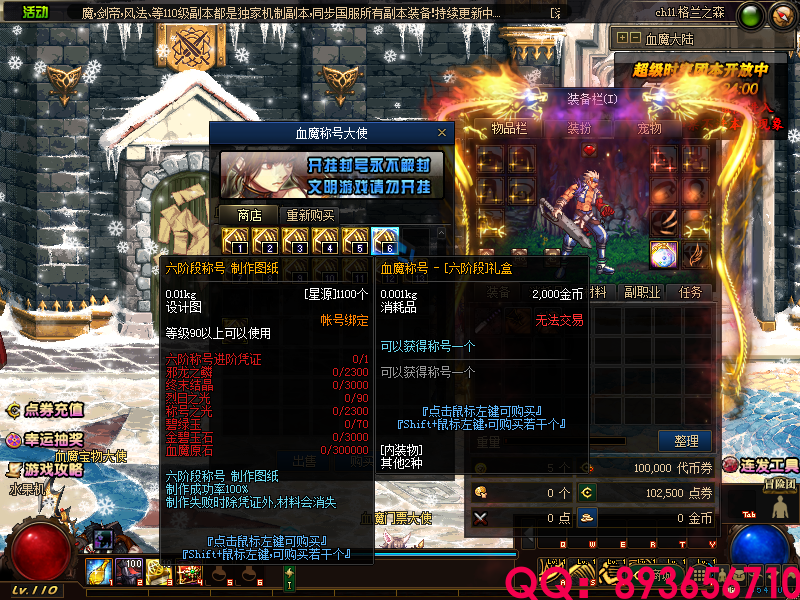 QQ：893656710 (19).png