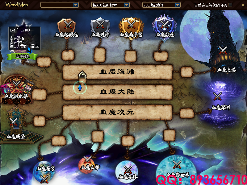 QQ：893656710 (22).png