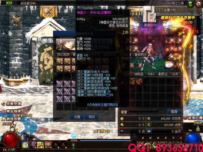 QQ：893656710 (25).png