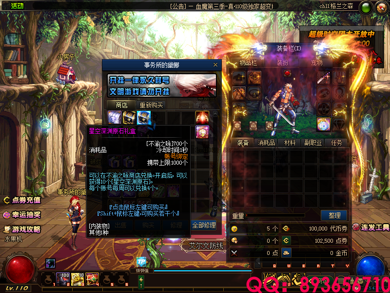 QQ：893656710 (26).png