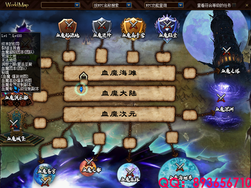 QQ：893656710 (27).png