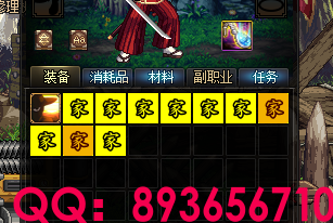 QQ：893656710 (1).png