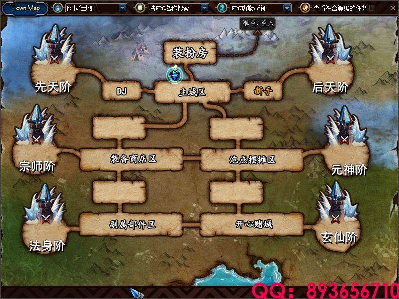 QQ：893656710 (2).png