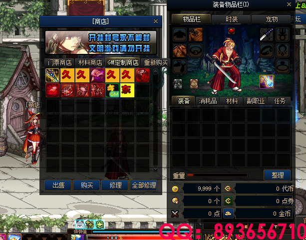 QQ：893656710 (4).png