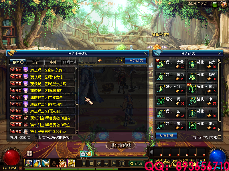 QQ：893656710 (1).png