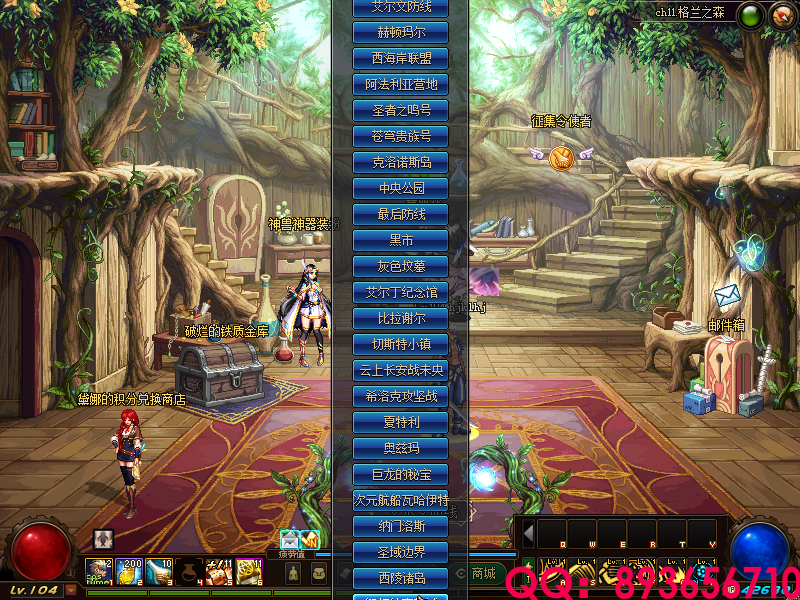 QQ：893656710 (3).png