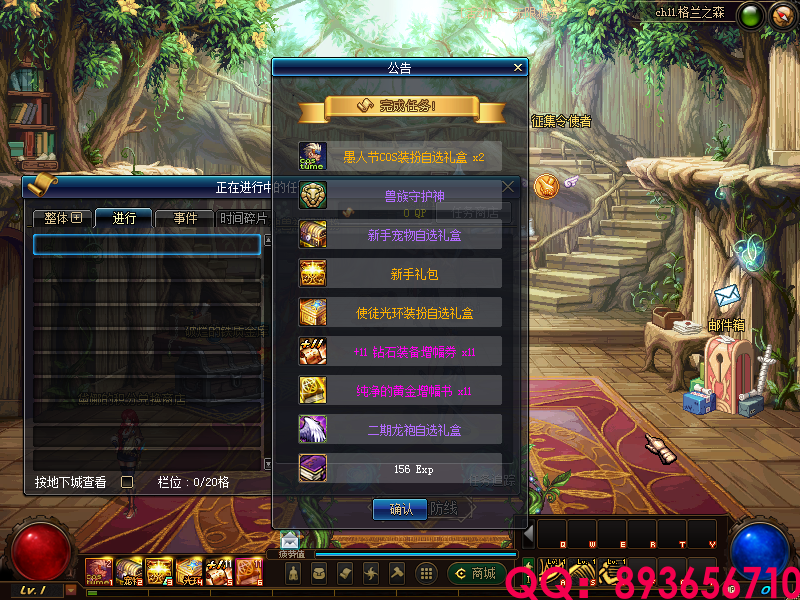 QQ：893656710 (4).png