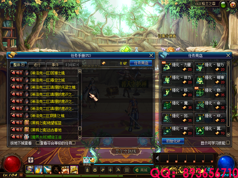 QQ：893656710 (5).png