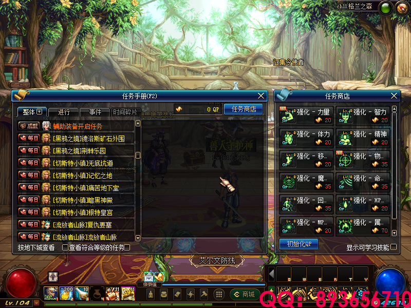 QQ：893656710 (6).png