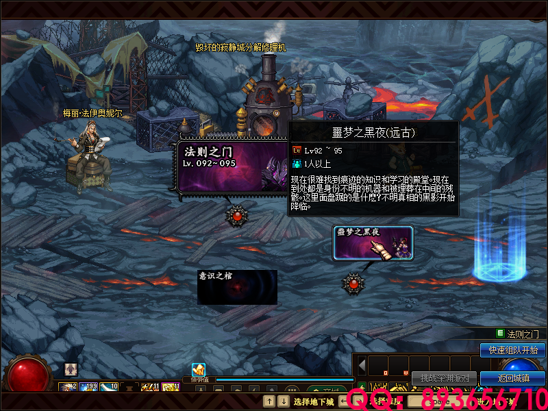 QQ：893656710 (9).png