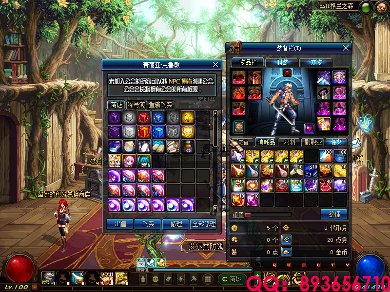 QQ：893656710 (10).png