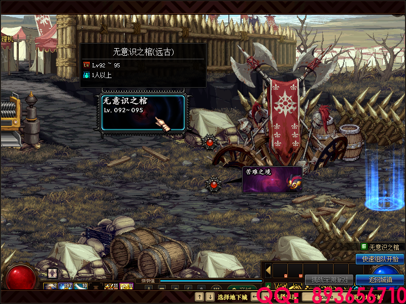 QQ：893656710 (11).png