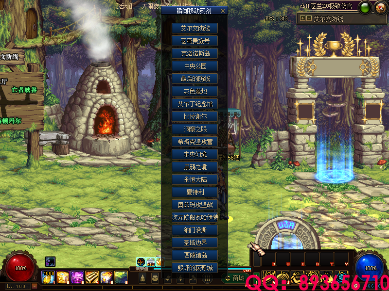 QQ：893656710 (1).png