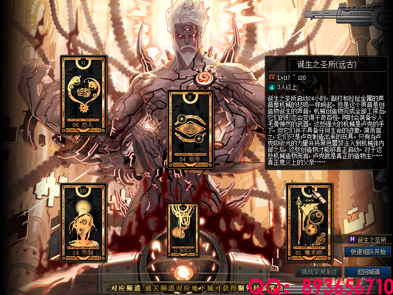 QQ：893656710 (3).png
