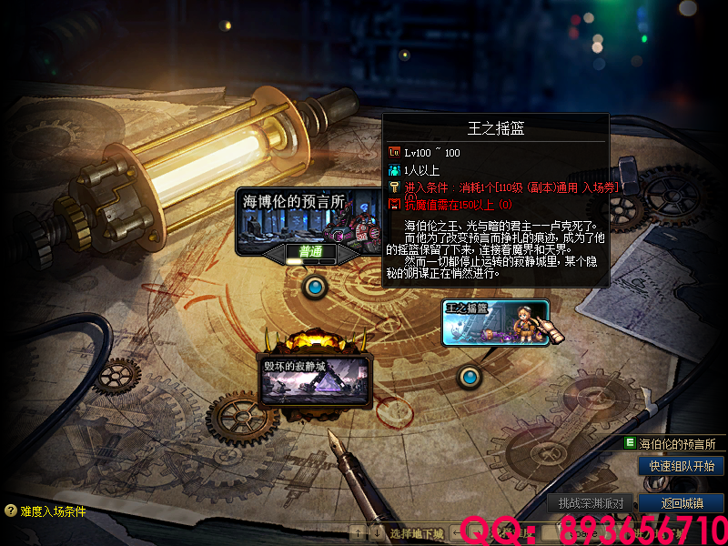 QQ：893656710 (4).png
