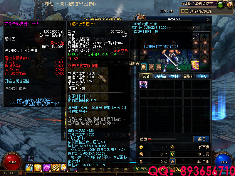 QQ：893656710 (5).png