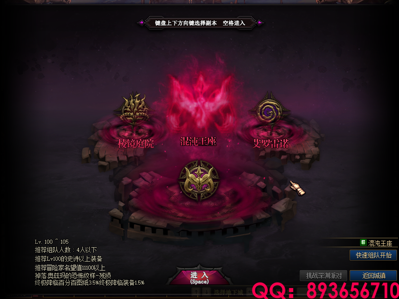 QQ：893656710 (7).png