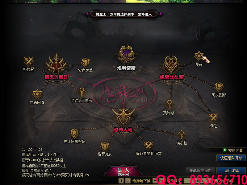 QQ：893656710 (10).png