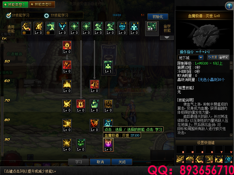 QQ：893656710 (8).png