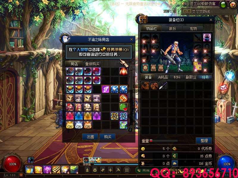 QQ：893656710 (9).png