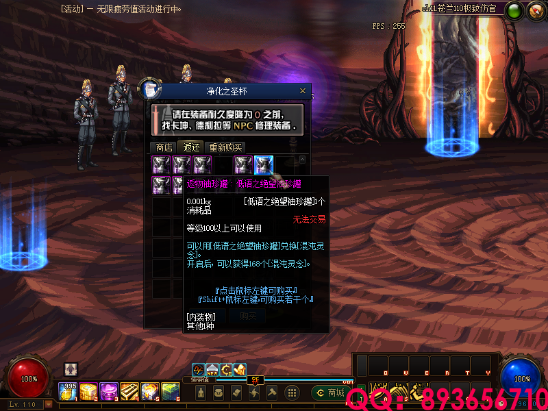 QQ：893656710 (11).png