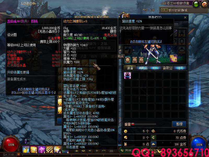 QQ：893656710 (12).png
