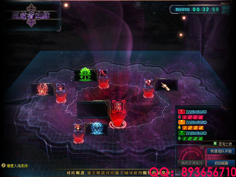 QQ：893656710 (13).png