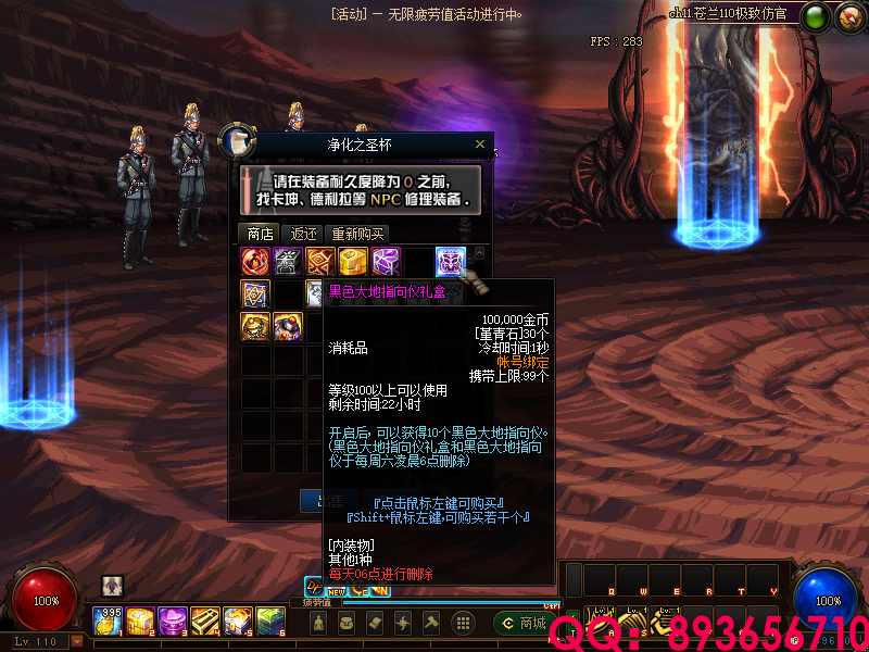 QQ：893656710 (16).png