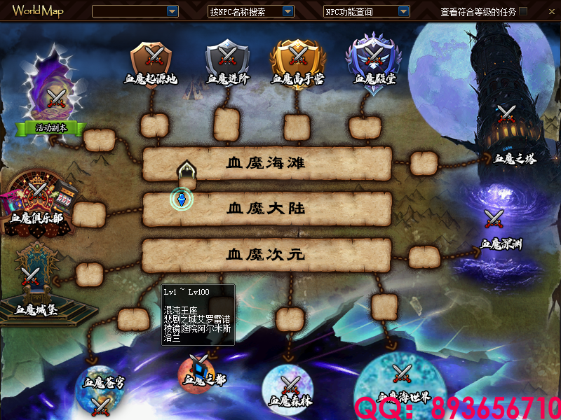 QQ：893656710 (1).png